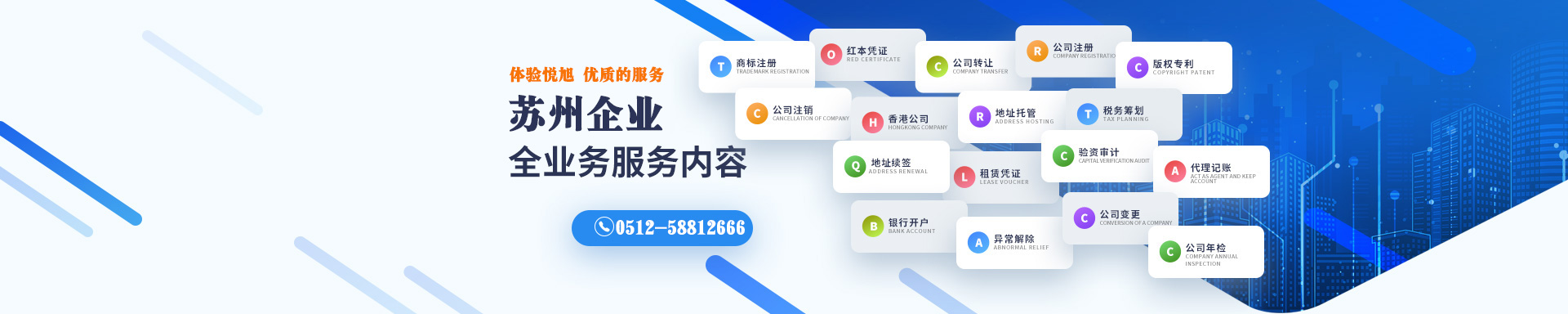 阜阳小二注册公司